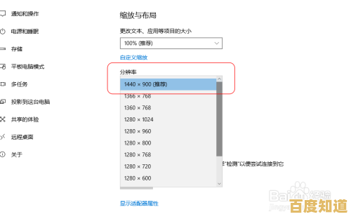详细了解电脑分辨率查看技巧,确保最佳显示效果与兼容性 详细了解电脑分辨率查看技巧,确保最佳显示效果与兼容性