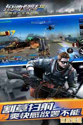 想体验3D引擎打造的激烈枪战?Dead Clade Rising让你畅享真实射击快感! 想体验3D引擎打造的激烈枪战?Dead Clade Rising让你畅享真实射击快感!