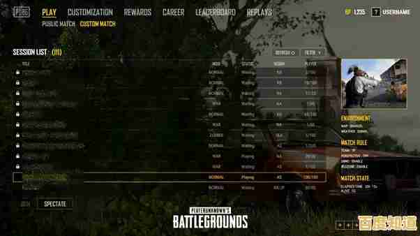 解决Windows 11环境下绝地求生游戏安装失败的实用技巧 解决Windows 11环境下绝地求生游戏安装失败的实用技巧