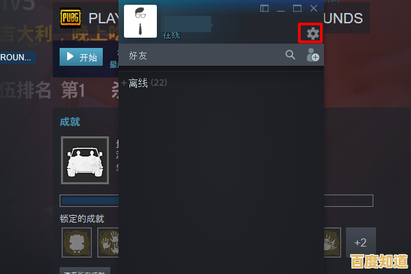 解决Windows 11环境下绝地求生游戏安装失败的实用技巧 解决Windows 11环境下绝地求生游戏安装失败的实用技巧