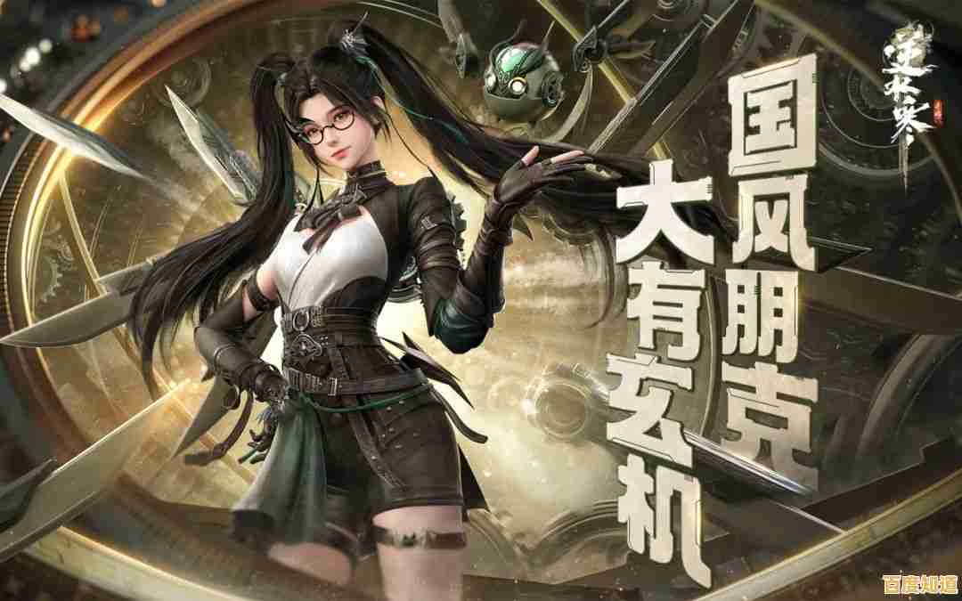 想要体验武侠江湖却怕手机带不动？云逆水寒》超小安装包解决你的烦恼！