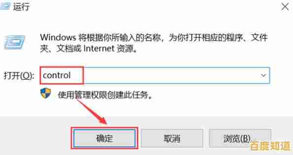 掌握Win11控制面板快捷操作,快速访问系统设置 掌握Win11控制面板快捷操作,快速访问系统设置