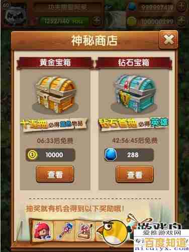 《原神体验版》抢先试玩新玩法，你还在等什么？