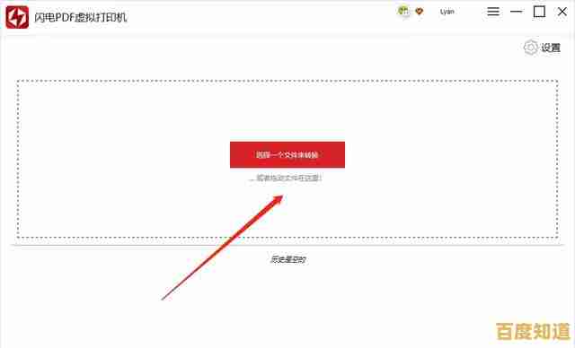 轻松掌握PDF文件开启技巧，多种实用方法一网打尽