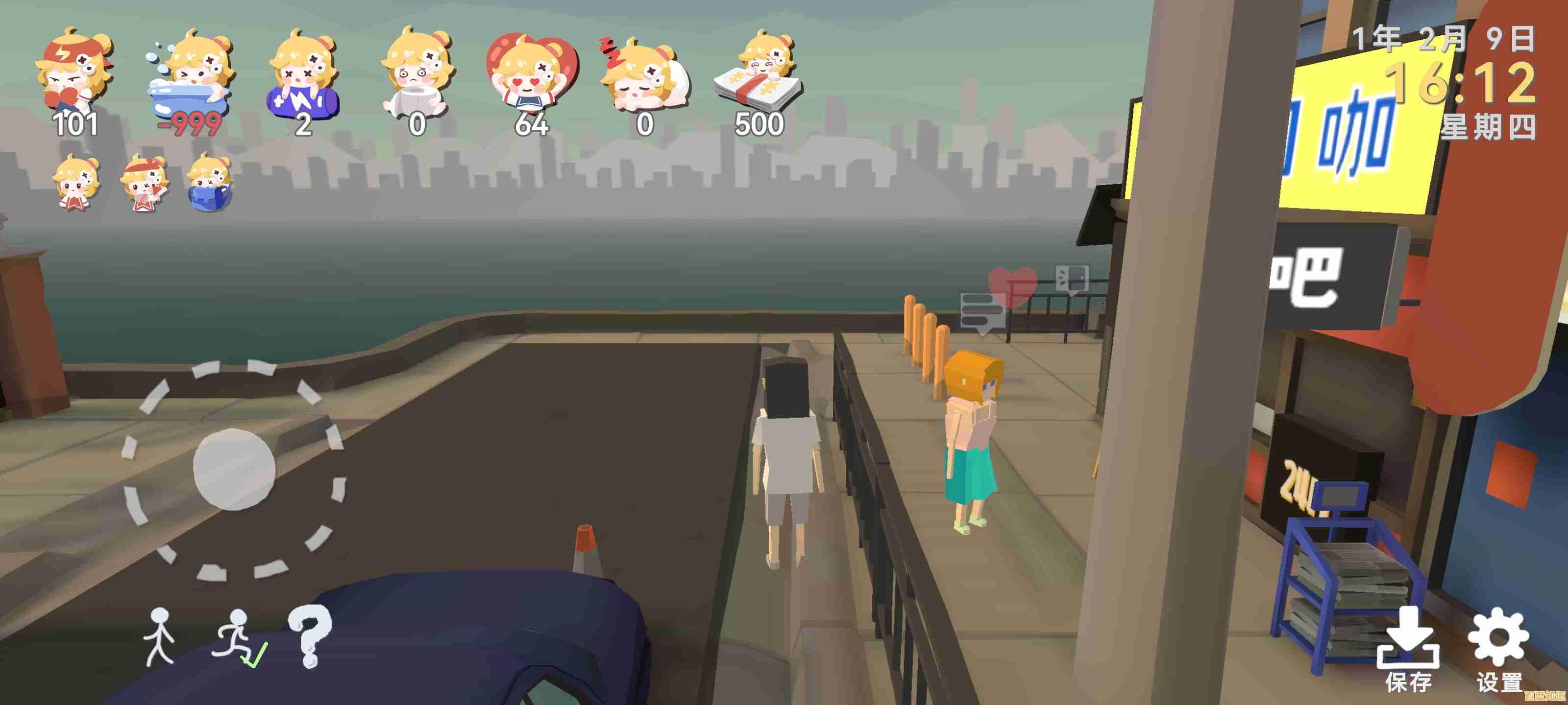 还在寻找免费又好玩的模拟游戏?方块人的简单生活免费版》你玩过吗? 还在寻找免费又好玩的模拟游戏?方块人的简单生活免费版》你玩过吗?