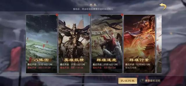 想组建属于自己的陷阵营?率土之滨正版》等你挑战800破万的传奇! 想组建属于自己的陷阵营?率土之滨正版》等你挑战800破万的传奇!