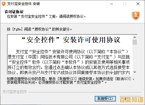 支付宝安全下载指南:详细解析官方免费安装步骤 支付宝安全下载指南:详细解析官方免费安装步骤