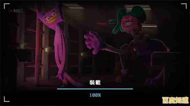 想体验恐怖解谜的快感?波比的游戏时间第二章》让你心跳加速! 想体验恐怖解谜的快感?波比的游戏时间第二章》让你心跳加速!