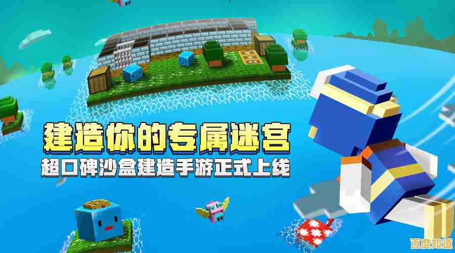 还在找能联机共建家园的沙盒游戏?我的世界基岩版最新版》你不容错过! 还在找能联机共建家园的沙盒游戏?我的世界基岩版最新版》你不容错过!