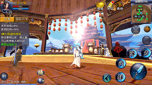 还在寻找自由飞行的武侠手游?天下重生服轻功系统让你翱翔天地! 还在寻找自由飞行的武侠手游?天下重生服轻功系统让你翱翔天地!