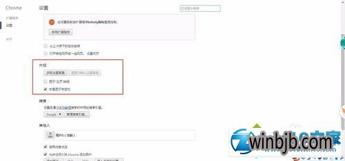 Win10设备中Google Play商店无法正常显示内容的应对方法 Win10设备中Google Play商店无法正常显示内容的应对方法