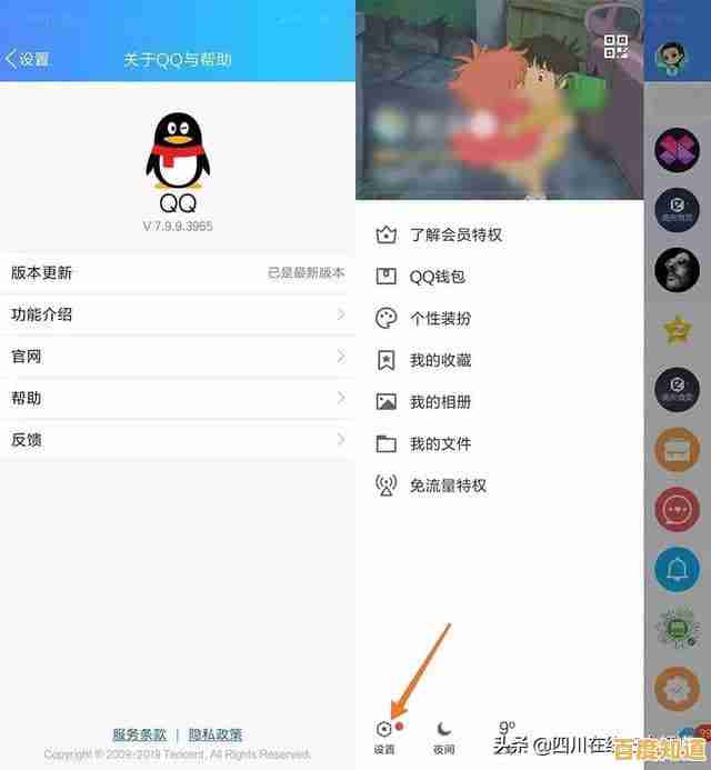 小鱼传授QQ空间关闭秘诀，一步步指导您完成空间注销与内容清理