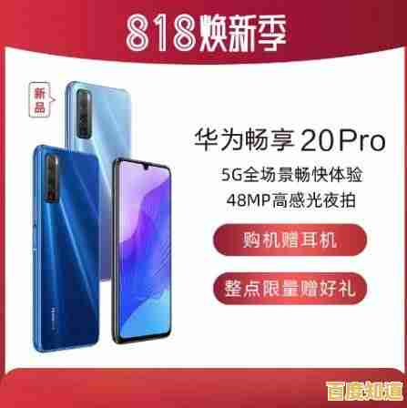 畅享移动购彩乐趣：随时随地参与，惊喜大奖等你拿！