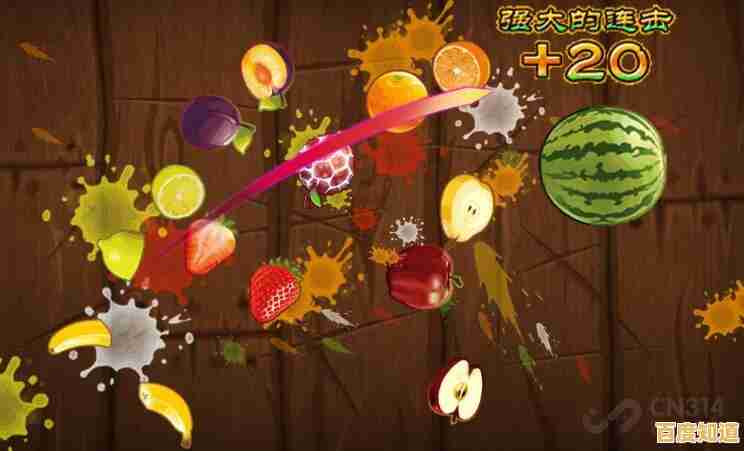 忍者水果经典版"连水果都切不痛快，还叫忍者？你敢来挑战吗？