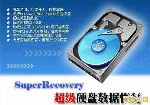 高效解决移动硬盘故障，专家级服务让您的数据恢复更便捷