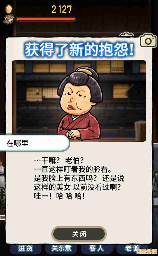 《厌倦了爆肝游戏?不如试试一念逍遥手机版,佛系修仙不香吗? 《厌倦了爆肝游戏?不如试试一念逍遥手机版,佛系修仙不香吗?