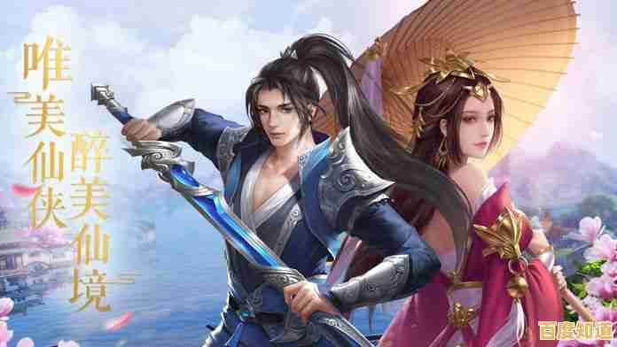 《厌倦了爆肝游戏?不如试试一念逍遥手机版,佛系修仙不香吗? 《厌倦了爆肝游戏?不如试试一念逍遥手机版,佛系修仙不香吗?