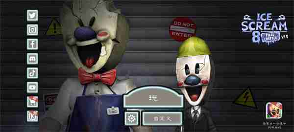 《为何邻居家暗藏玄机?冰声尖叫2"带你破解诡异冰淇淋师的秘密! 《为何邻居家暗藏玄机?冰声尖叫2"带你破解诡异冰淇淋师的秘密!