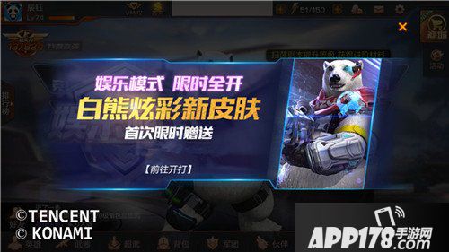 情侣闺蜜组队开黑？太空行动》多模式玩法你确定不试试？