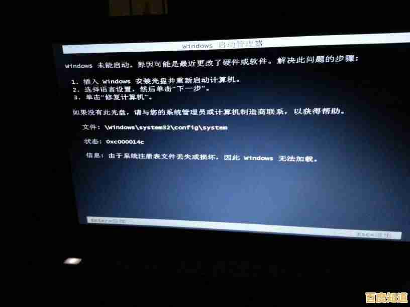 遇到电脑无法开机?快速排查与解决指南在此! 遇到电脑无法开机?快速排查与解决指南在此!