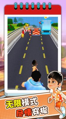 终点看穿搭？公主来报道的趣味跑酷你确定不下载？