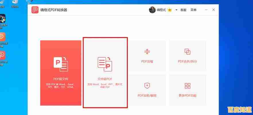 探索便捷工具与步骤:完美转换图片为PDF格式 探索便捷工具与步骤:完美转换图片为PDF格式