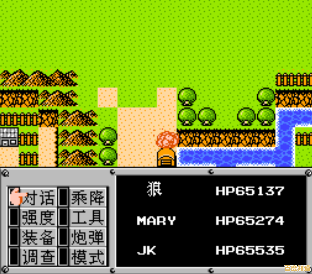 怀念FC时代的硬核冒险？重装机兵1》中文汉化版一键即玩！