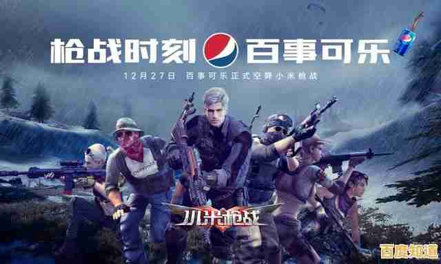 想体验紧张又休闲的枪战？迷你枪战精英官服》不来试试吗？