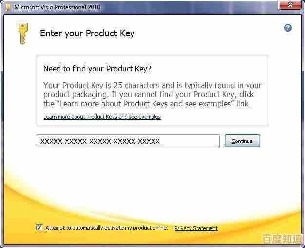 2022年最新Office激活密钥分享，正版授权方式与安全获取途径解析
