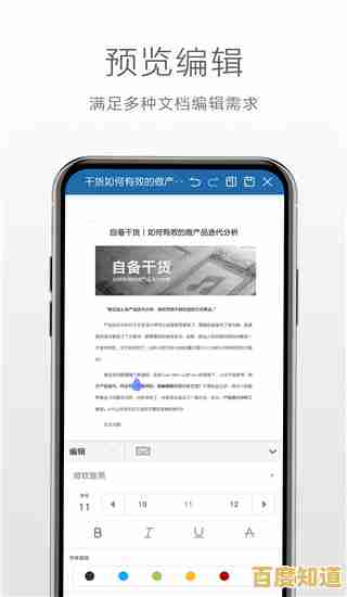 2022年最新Office激活密钥分享，正版授权方式与安全获取途径解析