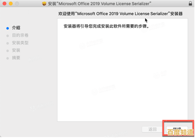 2022年最新Office激活密钥分享，正版授权方式与安全获取途径解析