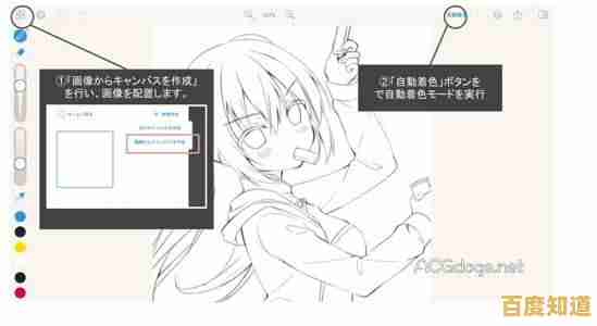 轻松入门P站：手把手教你完成账号注册全流程