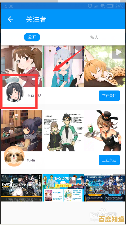 轻松入门P站：手把手教你完成账号注册全流程