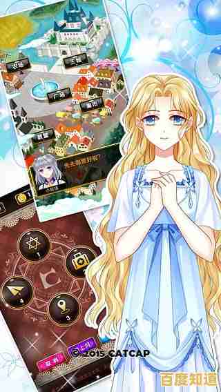 还在寻找画面精美的恋爱手游?爱养成2》的升级体验你试过了吗? 还在寻找画面精美的恋爱手游?爱养成2》的升级体验你试过了吗?