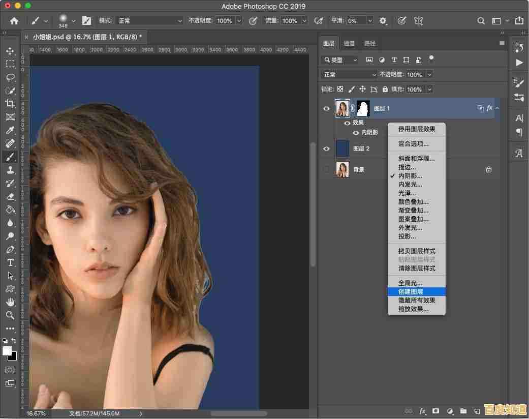 深入了解Photoshop激活码:PS软件正版授权与安全操作要点 深入了解Photoshop激活码:PS软件正版授权与安全操作要点