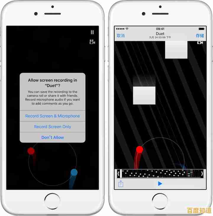 解锁iOS系统隐藏功能：详细越狱教程带你探索苹果设备的无限可能