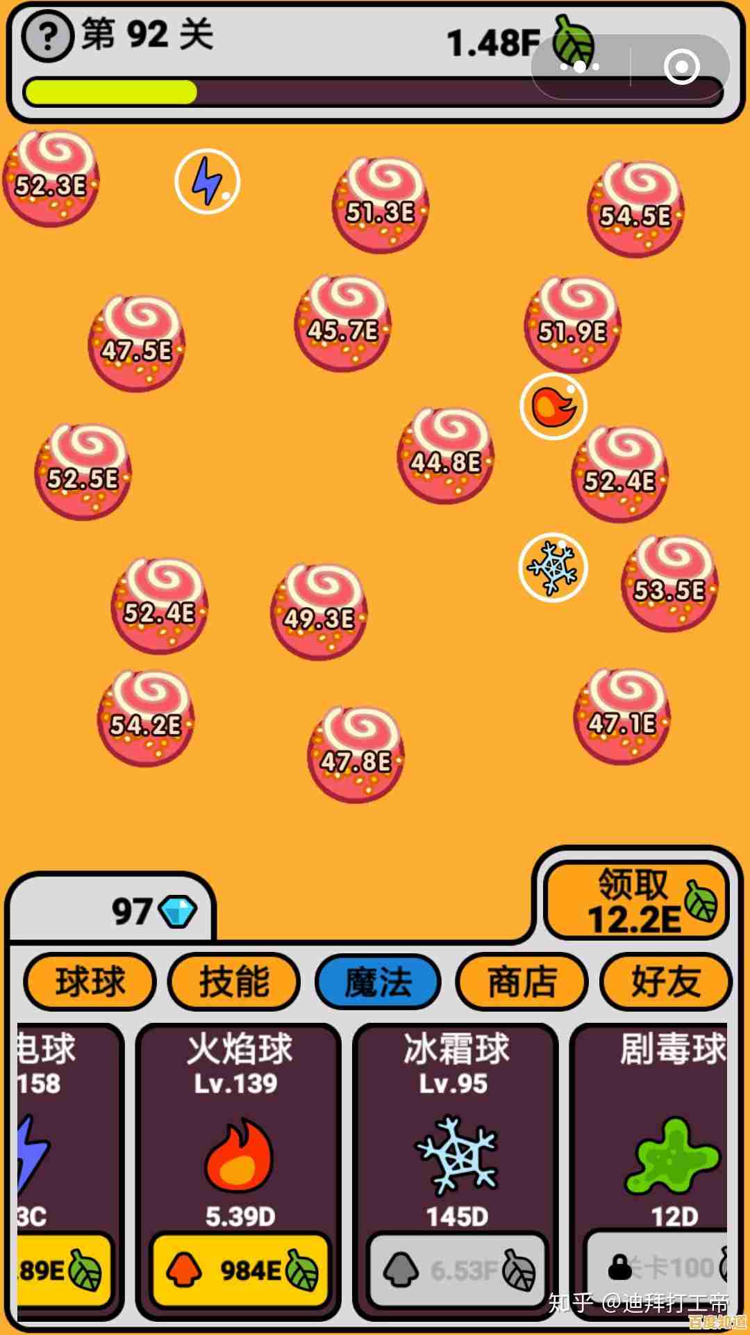 《觉得闯关游戏太简单?球球收集大师"的花式玩法你确定能轻松拿下? 《觉得闯关游戏太简单?球球收集大师"的花式玩法你确定能轻松拿下?