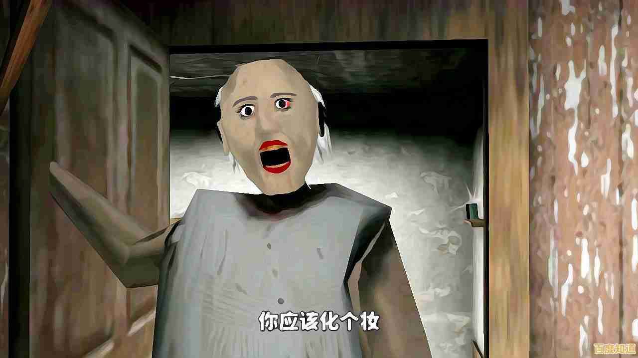 想体验极致恐怖？恐怖老奶奶正版》你敢挑战吗？