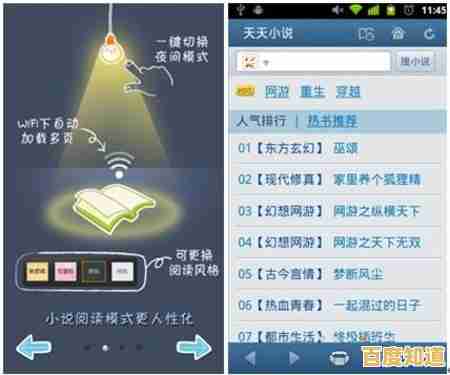 想要更好用的手机浏览器？不妨试试这几款人气之选