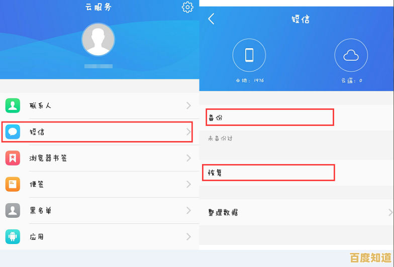 想要更好用的手机浏览器？不妨试试这几款人气之选