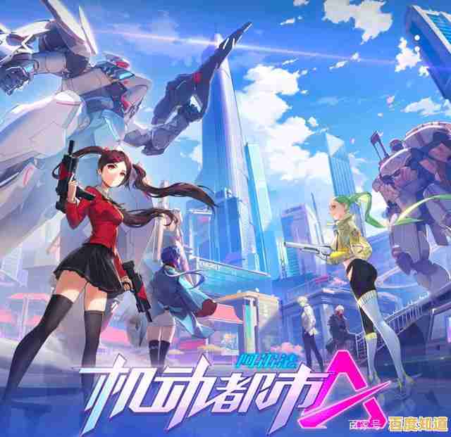 还在找操作简单又刺激的二次元战斗游戏？机动都市阿尔法国际服》等你来战！