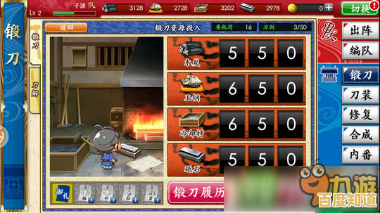 想和好友组队对抗强大敌人？刀剑乱舞日服》多人玩法邀你加入！