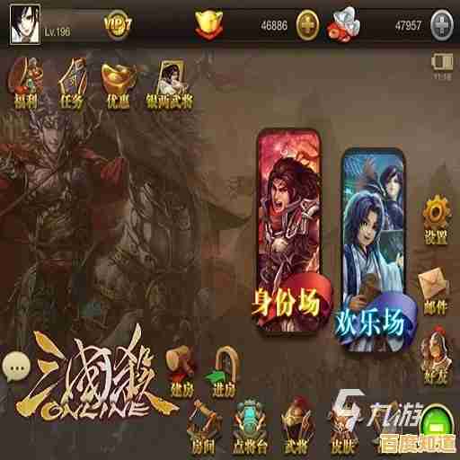 还在找能三端互通的三国主题游戏?三国杀OL互通版百度版》怎能错过! 还在找能三端互通的三国主题游戏?三国杀OL互通版百度版》怎能错过!