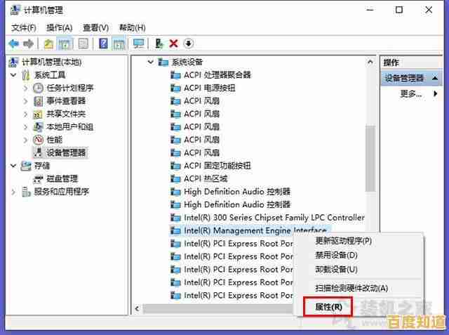 Win11任务栏管理器:打造高效个性化桌面环境的实用指南 Win11任务栏管理器:打造高效个性化桌面环境的实用指南