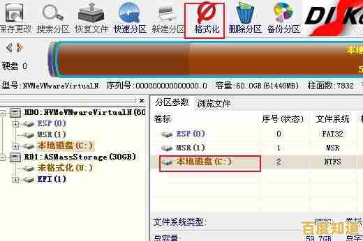 掌握硬盘格式化技巧:从基础操作到高级方法完整解析 掌握硬盘格式化技巧:从基础操作到高级方法完整解析