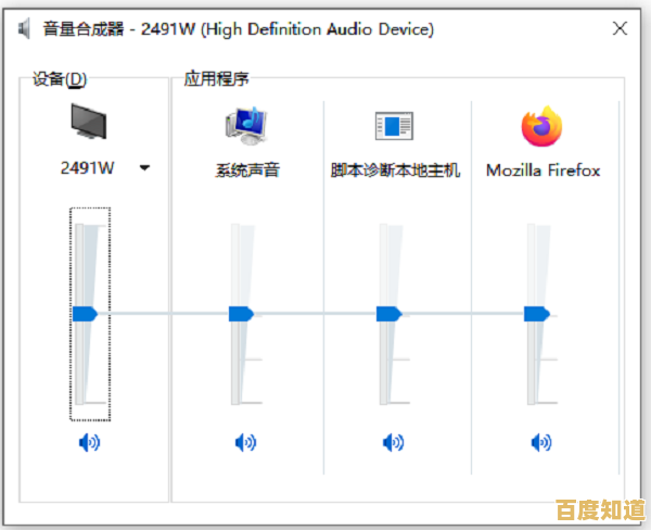 电脑耳机杂音消除指南:小鱼教您从驱动到硬件的全面解决方案 电脑耳机杂音消除指南:小鱼教您从驱动到硬件的全面解决方案