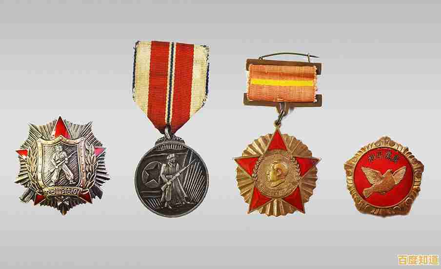 探索QQ勋章查看途径:全面了解您的账号荣誉与成就展示 探索QQ勋章查看途径:全面了解您的账号荣誉与成就展示