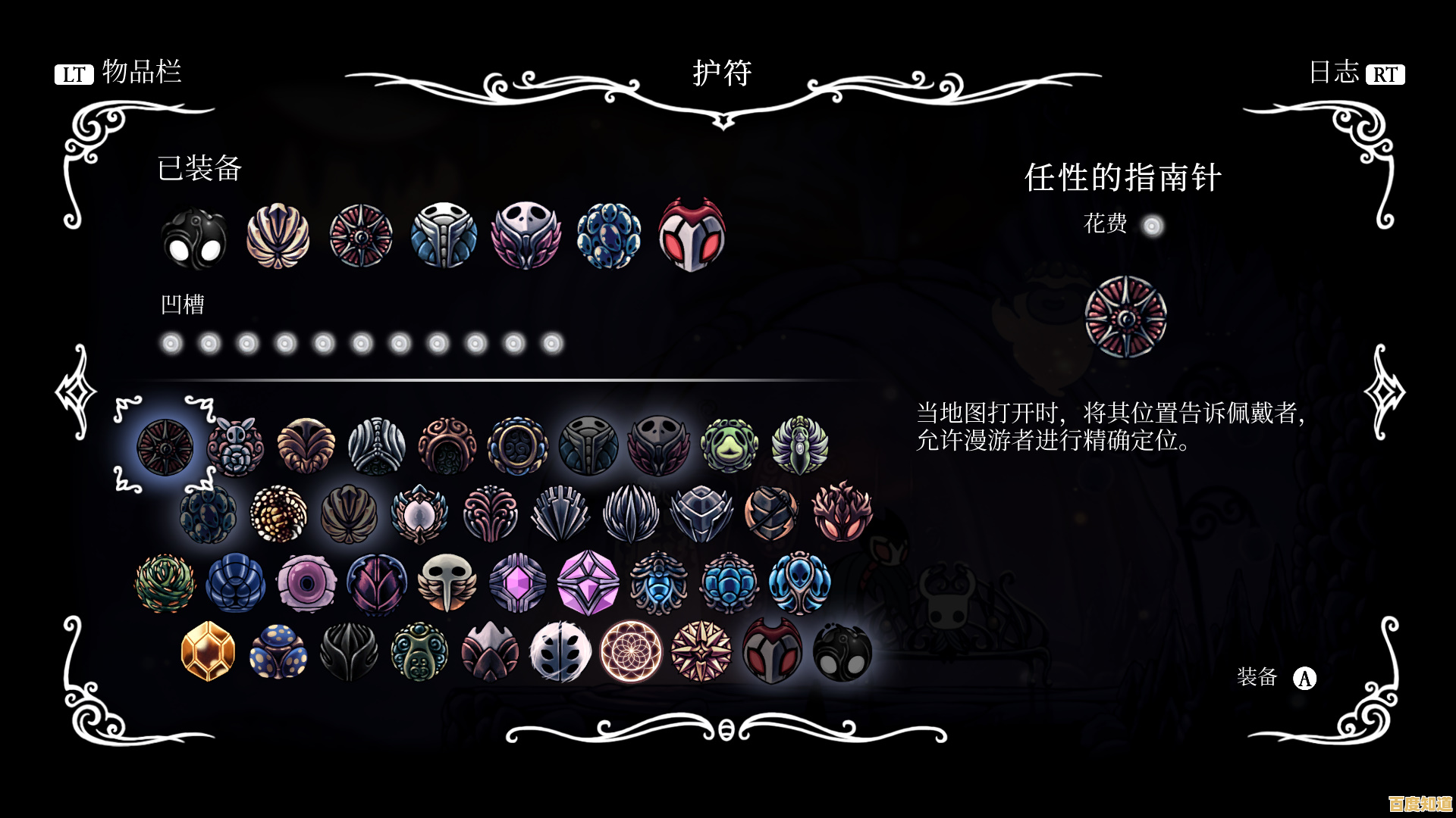 想体验刺激冒险?空洞骑士中文版》横版闯关等你来战! 想体验刺激冒险?空洞骑士中文版》横版闯关等你来战!