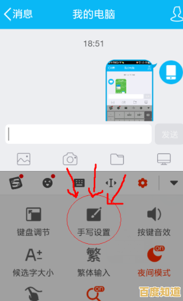 解锁搜狗手机输入法的隐藏功能与实用问题解决方案 解锁搜狗手机输入法的隐藏功能与实用问题解决方案