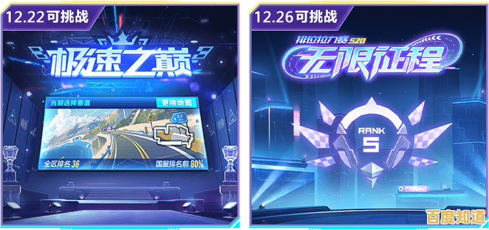 极速荣耀之战打响，QQ飞车新赛季来袭，挑战你的驾驶极限！